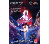 Mad Monkey Kung Fu [Import]