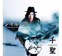 ジキルの空/ MAD RIDER(通常盤)