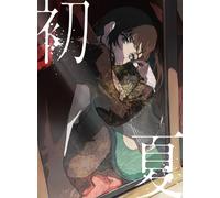 Mada Iemasen Kari Sakura Biyori avec Hatsune Miku