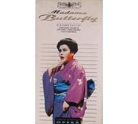 Madama Butterfly: Teatro Alla Scala (Maazel) [VHS]