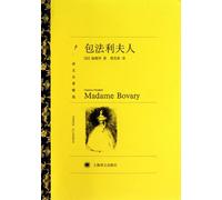 Madame Bovary (Chinese Edition)