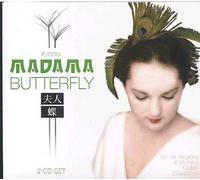 Madame Butterfly, Opéra En 3 Actes