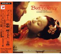 Madame Butterfly - Soundtrack [Import]