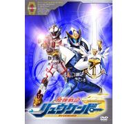 Madan Senki Ryukendo Vol.1 [Import allemand]