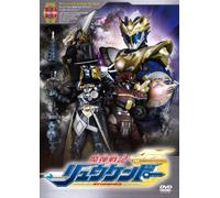 Madan Senki Ryukendo Vol.10 [Import allemand]