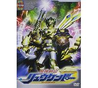 Madan Senki Ryukendo Vol.12 [Import allemand]