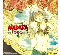 Madara Radio Drama Vol. 1 [Import]