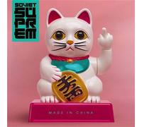 Made In China CD