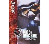 Made in Hong Kong