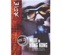 Made in Hong Kong E