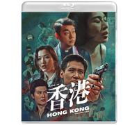 Made In Hong Kong: Volume #2 [Blu-Ray] Bonus Features, Restored, Sign Language, Subtitled, Digital Theater System