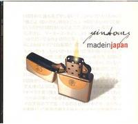 Kenzo Saeki - Gainsbourg Made In Japan