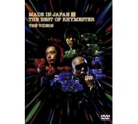 Made in Japan:Best Clips of Rh [Import allemand]