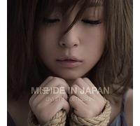 Made in Japan [CD/Blu-Ray] [Import allemand]