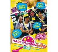 Made in Japan Kora! [Import allemand]