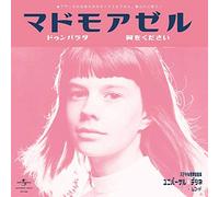 Mademoiselle - Dumbarada C/W C'Est L'Amour C'Est [Vinilo]