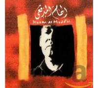 Madfai, Ilham Al - Al Madfai