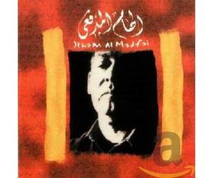 Madfai, Ilham Al - Al Madfai