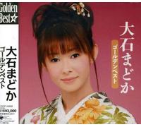 Madoka Oishi - Oishi Madoka Golden Best