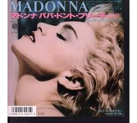 Madonna - Papa Don't Preach [Import]