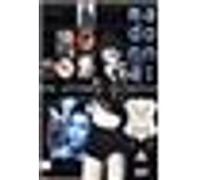 Madonna – The Ultimate Collection – Coffret 2 DVD (1993-1999)
