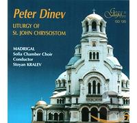 Madrigal Sofia Chamber Choir - Dinev/Liturgy [Import]