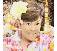 Maeken Trance Project - Genghis Khan