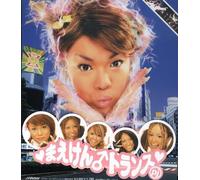 Maeken Trance Project - Koino Buchiage Tengoku Special [Import]