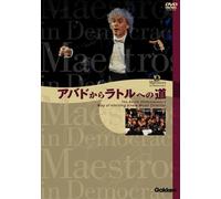 Maestros in Democracy [2002] [Import allemand]