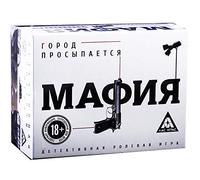 Mafia City Jeu avec masques en russe pour adultes de 18 ans et plus - Jeu de fête de la Mafia russe pour entreprise à partir de 18 ans