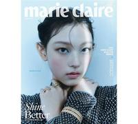 Magazine Marie Claire NewJeans Haerin 2024 11 A