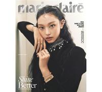 Magazine Marie Claire NewJeans Haerin 2024 11 B