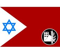 magFlags Drapeau Large IDF Home Front Command | drapeau paysage |