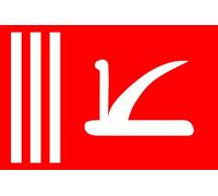 magFlags Drapeau Large Jammu And Kashmir 1952-2019 | drapeau paysage |