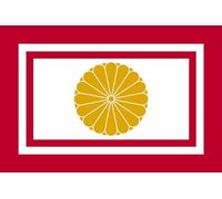 magFlags Drapeau Large Japanese Crown Prince | Japanese Crown Prince first