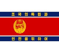 magFlags Drapeau Large Korean People s Army 1948 | Early flag of the Korean