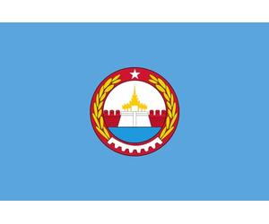 magFlags Drapeau Large Mandalay Region | Mandalay Region as seen in the