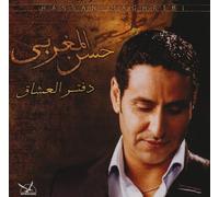 Maghribi, Hassan Al - Daftar Al Oshaaq