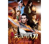Magic Blade Dvd-Box 2 [Import allemand]