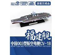 Magic Factory 8601 Type 003 Porte-Avions CV-18 Fujian Échelle 1:2000