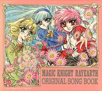 Magic Knight Rayearth Original Song Book