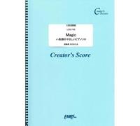 Magic Mrs. Green Apple Lcs1752[ ]