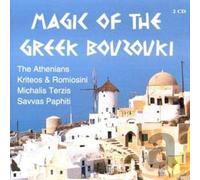 Athenians - Kriteos & Romiosini - Michalis Terzis - Savvas Paphiti - Romiosini/Athenians - Magic of the Greek Bouzouki