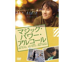Magic Power Alcohol [Import allemand]