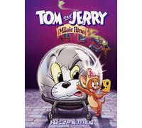 Magic Ring,the [Import allemand]