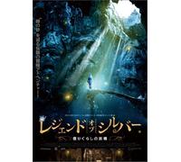 Magic Silver [Import allemand]
