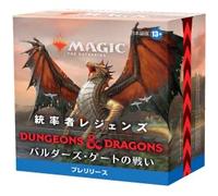 Magic : The Gathering Pré-sortie « Commander Legends : Battle of Balders Gate