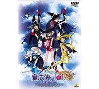 Magic User's Club Collection [Import allemand]