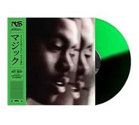 Nas – Magic – Vinyle 12" LP Édition limitée Noir et Vert