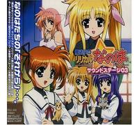 Magical Girl Lyrical Nanoha 03 [Import]